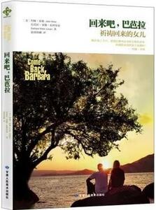 适合青少年和青年阅读的书籍推荐