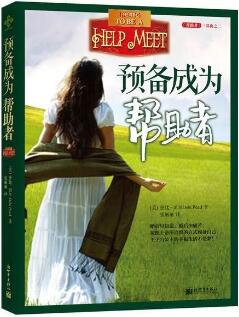 适合青少年和青年阅读的书籍推荐