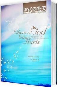 适合青少年和青年阅读的书籍推荐