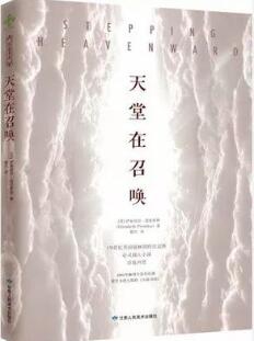 适合青少年和青年阅读的书籍推荐