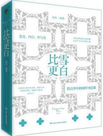 适合青少年和青年阅读的书籍推荐