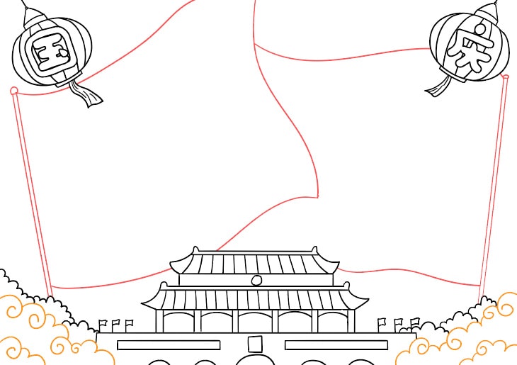 国庆节手抄报图片简单好看教程