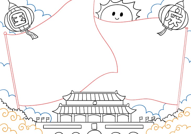 国庆节手抄报图片简单好看教程