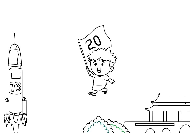 庆国庆喜迎二十大二合一手抄报教程