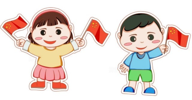 2022年幼儿园国庆节放假通知