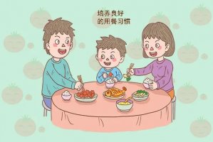 宝宝不爱吃饭怎么办？