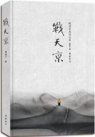 人大教授为您倾情推荐暑假书单