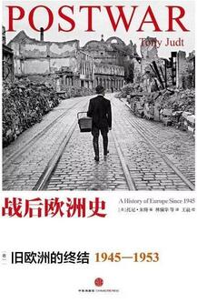 暑假书单 | 人大教授为您倾情推荐