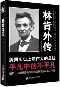 暑假书单 | 人大教授为您倾情推荐