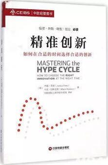 暑假书单 | 人大教授为您倾情推荐