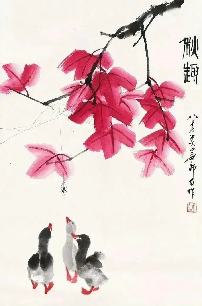 以秋为主题的中国画作品欣赏