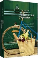 心情烦躁怎么办？5本好书让自己静下来