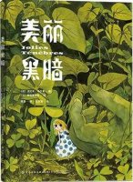 5本全球公认的神级漫画书，一定不要错过