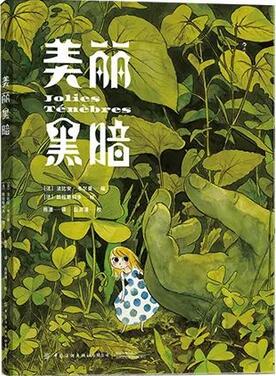 5本全球公认的神级漫画书，一定不要错过