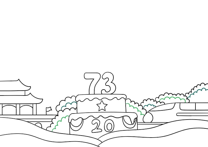 庆国庆喜迎二十大二合一手抄报