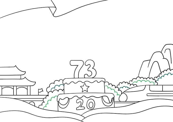 庆国庆喜迎二十大二合一手抄报