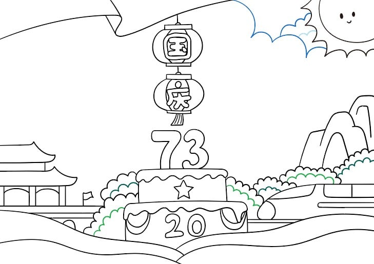 庆国庆喜迎二十大二合一手抄报