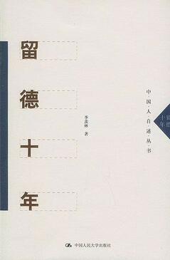 男神胡歌的书单：在人生的十字路口，沉静的抉择