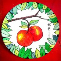 画一幅秋天的画《秋实》