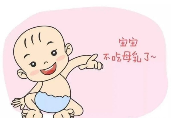 如何给宝宝轻松断奶的方法