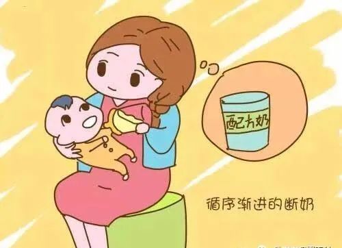 如何给宝宝轻松断奶的方法