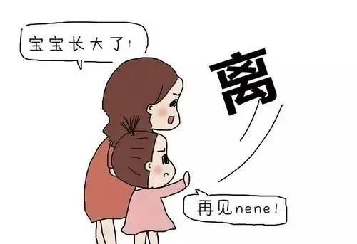 如何给宝宝轻松断奶的方法