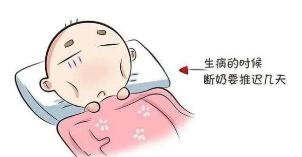 如何给宝宝轻松断奶的方法