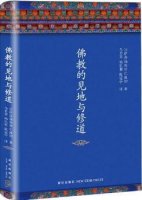 5本超实用的佛学入门书籍，平常生活中就能用