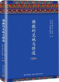 5本超实用的佛学入门书，平常生活中就能用