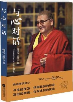 5本超实用的佛学入门书，平常生活中就能用