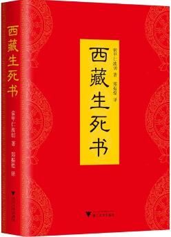 5本超实用的佛学入门书，平常生活中就能用
