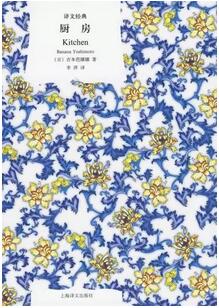 三伏酷暑，让这十本日本小说为你降温