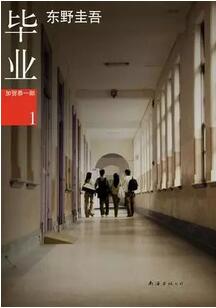 三伏酷暑，让这十本日本小说为你降温