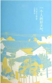 三伏酷暑，让这十本日本小说为你降温