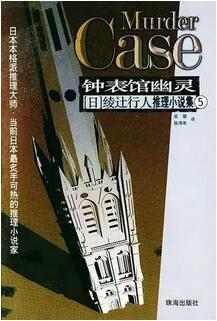 三伏酷暑，让这十本日本小说为你降温