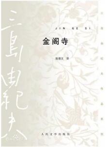 三伏酷暑，让这十本日本小说为你降温