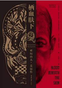 书单 | 我爱时尚，但这也是我所讨厌的