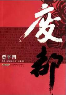 古往今来讲述禁忌之爱的7本小说