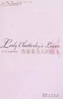 古往今来讲述禁忌之爱的7本小说