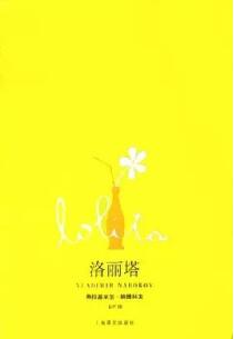 古往今来讲述禁忌之爱的7本小说