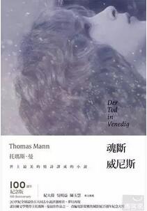 古往今来讲述禁忌之爱的7本小说