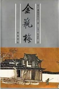 古往今来讲述禁忌之爱的7本小说