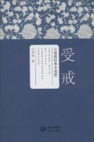 讲述禁忌之爱的7本小说推荐
