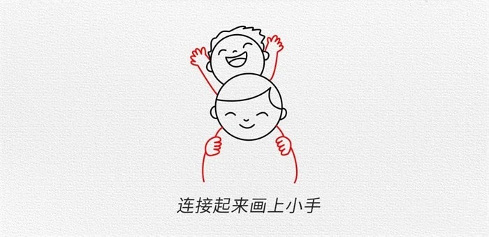 父亲节图片简笔画教程