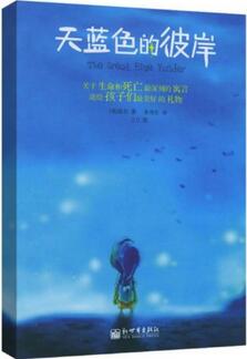 情到深处自流泪，7本感人的小说，总有一本会让你热泪盈眶