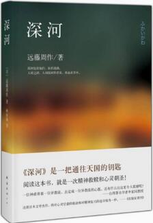 情到深处自流泪，7本感人的小说，总有一本会让你热泪盈眶