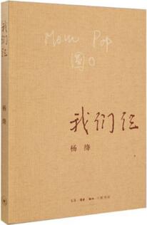 情到深处自流泪，7本感人的小说，总有一本会让你热泪盈眶