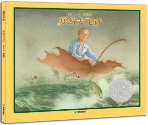 书单丨无字绘本的魅力：为生活与思考留白