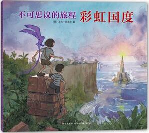 书单丨无字绘本的魅力：为生活与思考留白