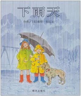 书单丨无字绘本的魅力：为生活与思考留白